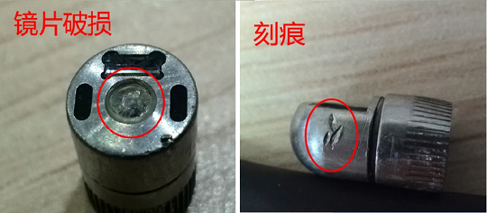 檢查鏡頭是否有變形、刻痕、視窗鏡片損傷