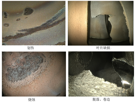 工業(yè)內(nèi)窺鏡參考圖普示意圖 工業(yè)內(nèi)窺鏡參考圖普示意圖