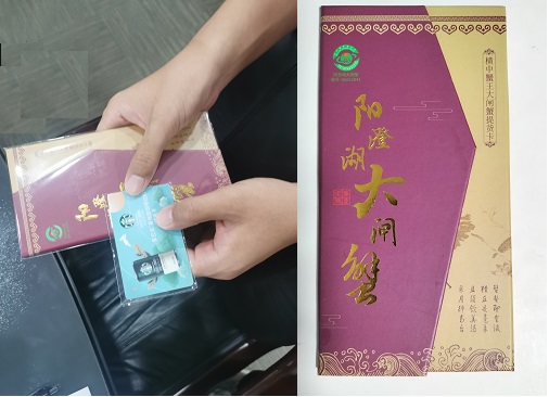 北京韋林中秋禮品卡 北京韋林中秋禮品卡