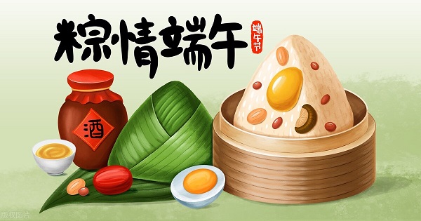 韋林祝您端午節(jié)快樂(lè)!