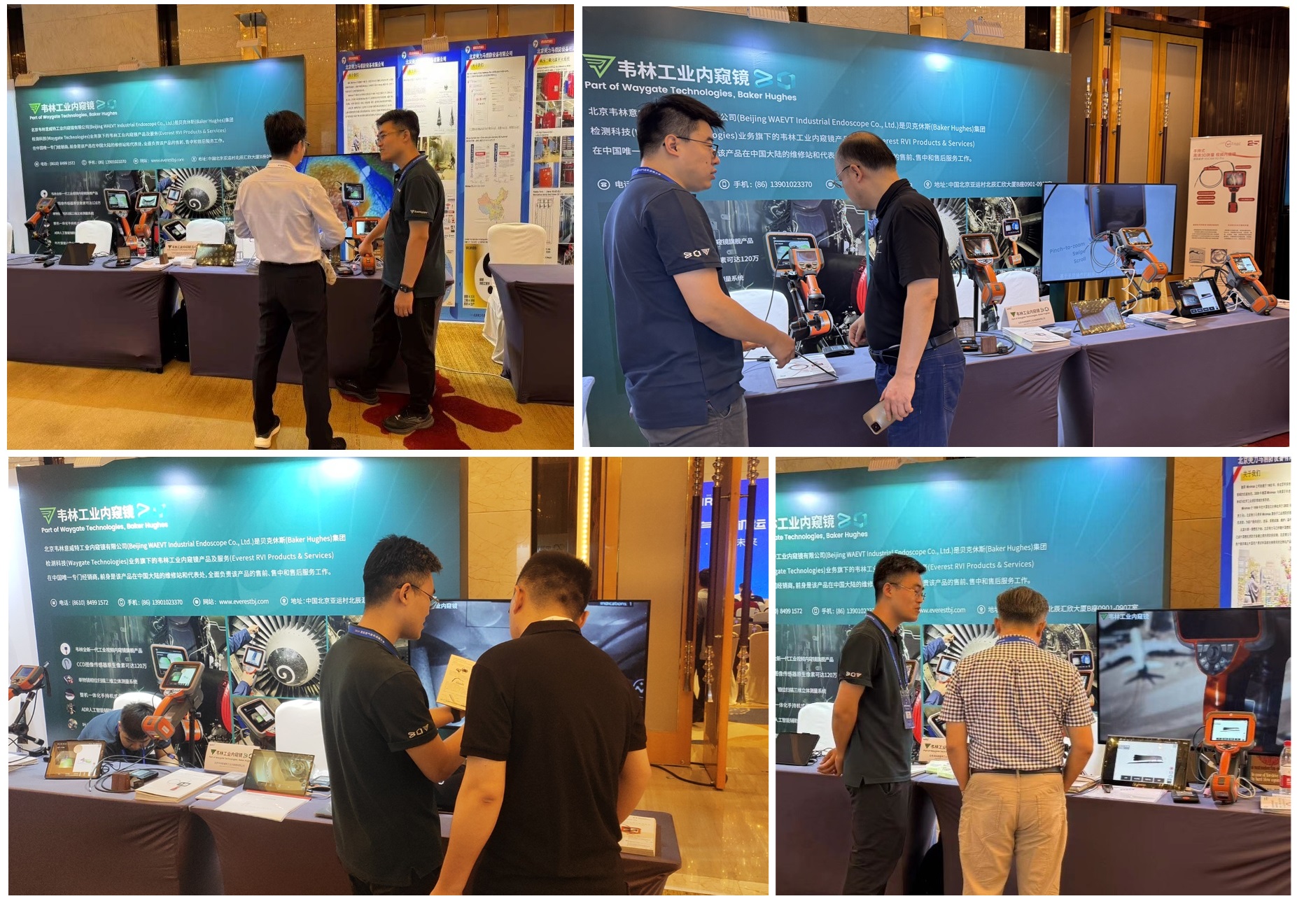 北京韋林意威特工業內窺鏡有限公司參加2024國際燃氣輪機運維大會