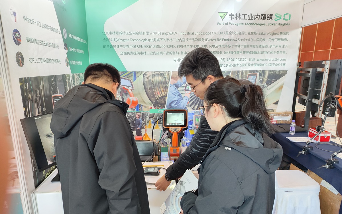 韋林工程師介紹工業(yè)內(nèi)窺鏡在水電行業(yè)的應用 韋林工程師介紹工業(yè)內(nèi)窺鏡在水電行業(yè)的應用