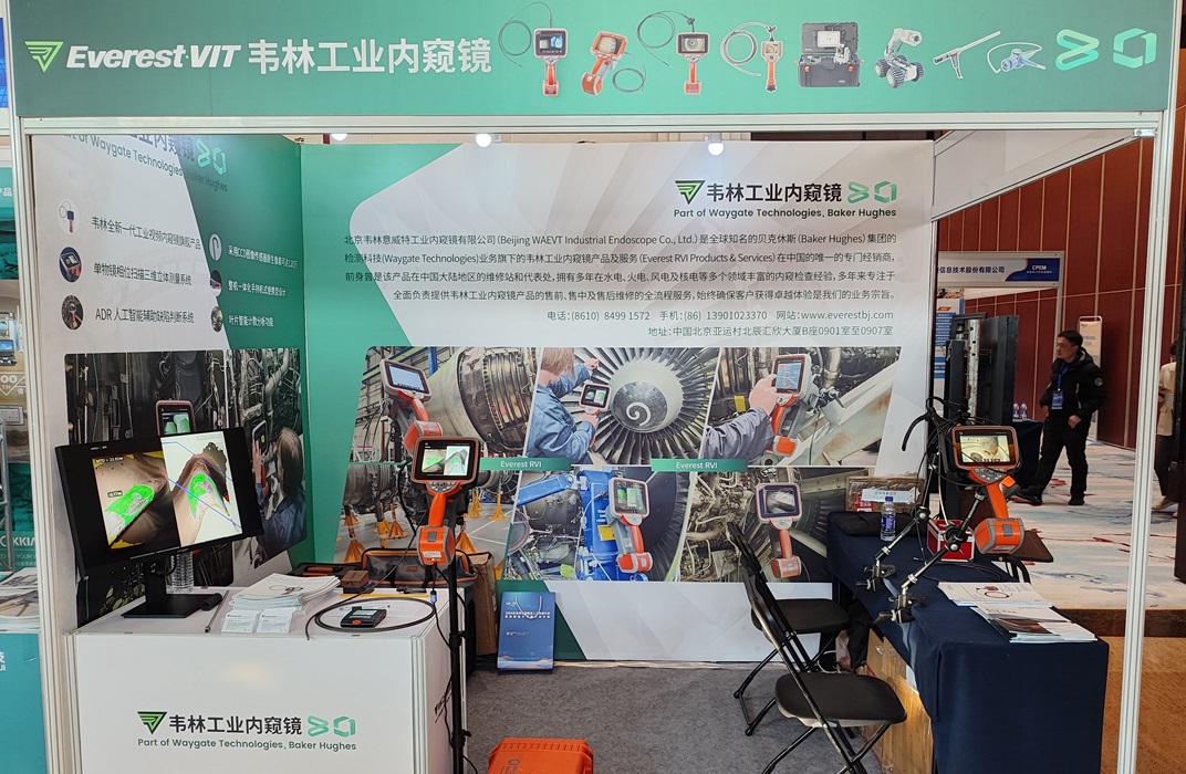 韋林工業(yè)內(nèi)窺鏡展臺 韋林工業(yè)內(nèi)窺鏡展臺