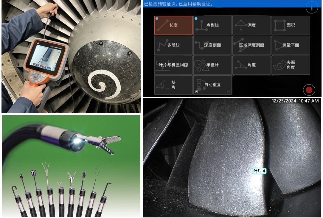 韋林工業(yè)內(nèi)窺鏡在民航發(fā)動機檢測的優(yōu)勢 韋林工業(yè)內(nèi)窺鏡在民航發(fā)動機檢測的優(yōu)勢