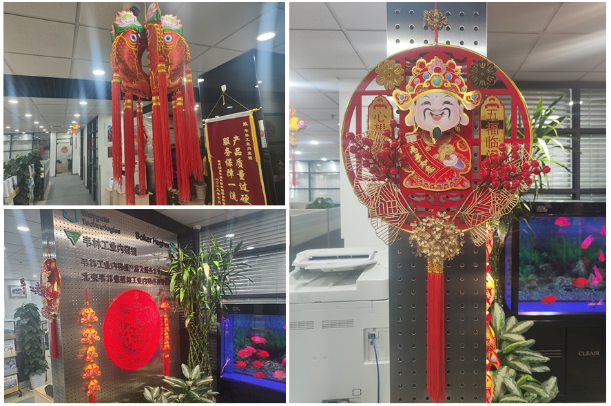 韋林公司喜迎蛇年春節(jié) 韋林公司喜迎蛇年春節(jié)