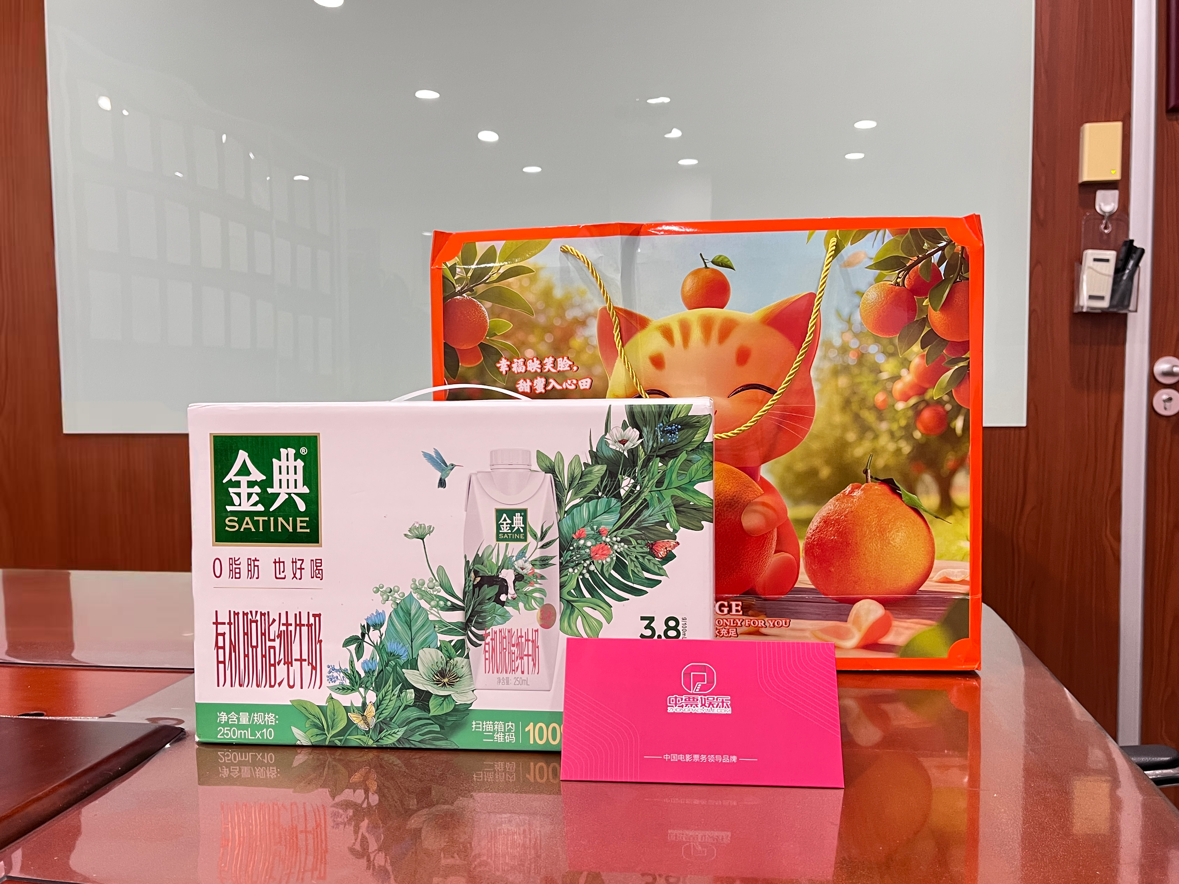 北京韋林意威特工業內窺鏡有限公司元旦暖心禮