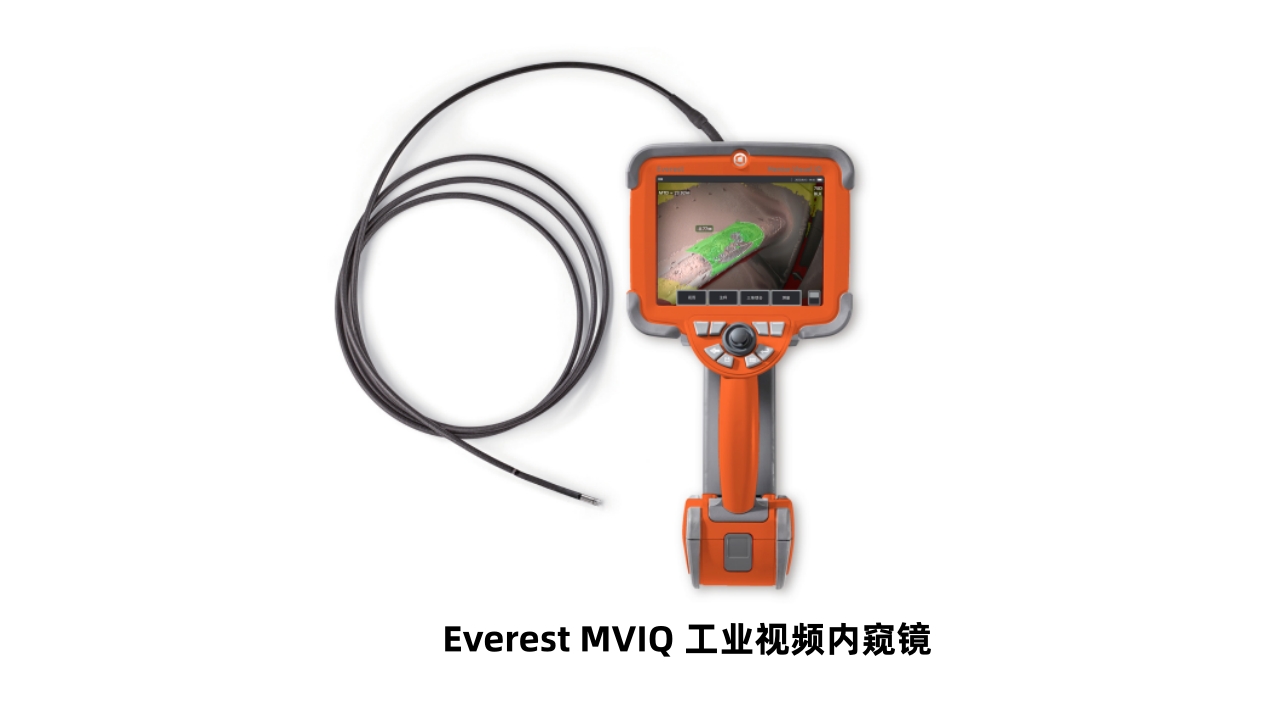 韋林Everest MViQ工業視頻內窺鏡 韋林Everest MViQ工業視頻內窺鏡
