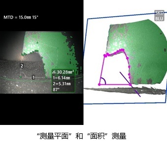 3DPM-“測(cè)量平面”和“面積”測(cè)量